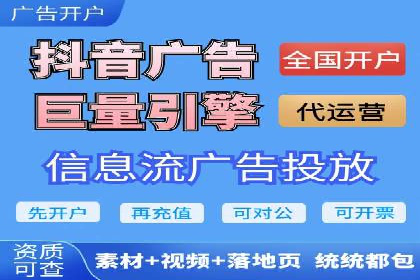 今日头条广告案例：精准投放助力企业成长