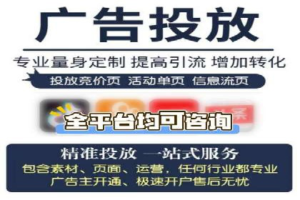 移动端信息流广告的创意与执行：某教育机构的成功之路