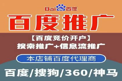 信息流推广策略解析：案例深度剖析